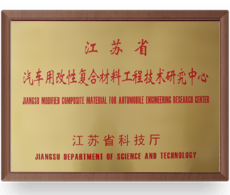 江蘇省科(kē)技(jì )廳